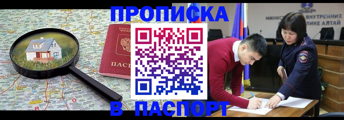 регистрация в Октябрьске